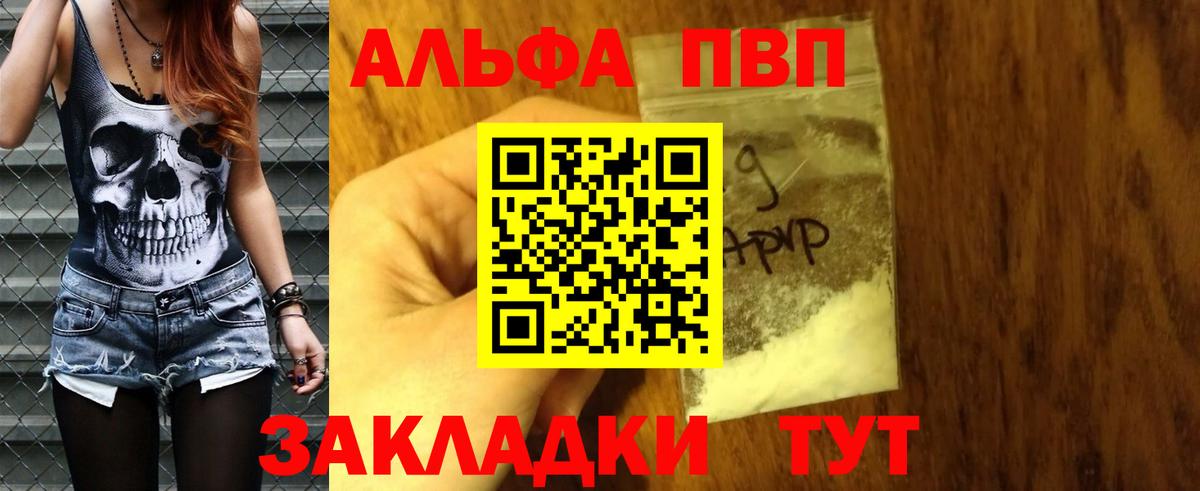 А ПВП СК Уссурийск