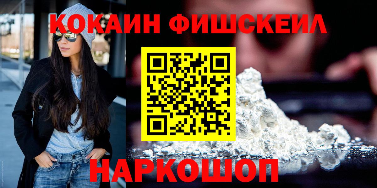 Бошки Шишки Уссурийск