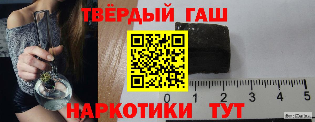 ГАШИШ AMNESIA HAZE  что такое   Уссурийск  Вход с VPN 