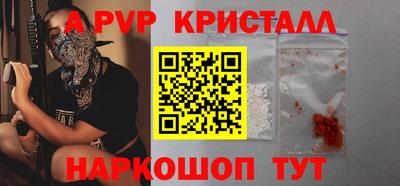 амфетамин Наро-Фоминск