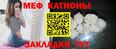 амфетамин Наро-Фоминск