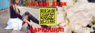 амфетамин Наро-Фоминск
