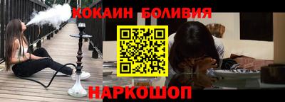 прущий лед Нарткала