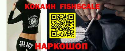 амфетамин Наро-Фоминск