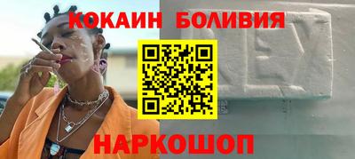 прущий лед Нарткала