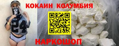 амфетамин Наро-Фоминск