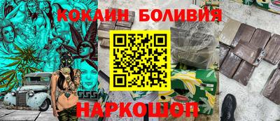 каннабис Нальчик