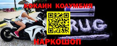 прущий лед Нарткала