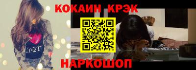 амфетамин Наро-Фоминск