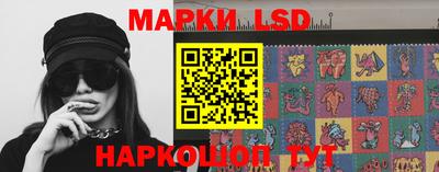 прущий лед Нарткала