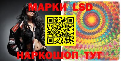 амфетамин Наро-Фоминск