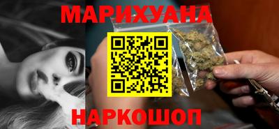 каннабис Нальчик