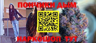 каннабис Нальчик