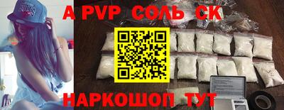прущий лед Нарткала
