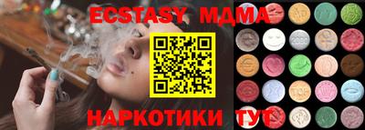 амфетамин Наро-Фоминск