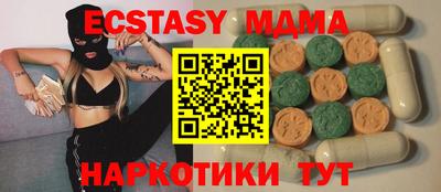 амфетамин Наро-Фоминск