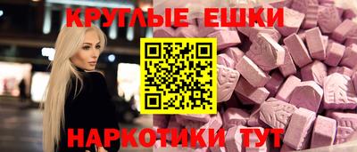 прущий лед Нарткала