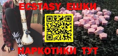 амфетамин Наро-Фоминск