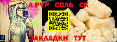 амфетамин Наро-Фоминск