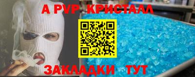 прущий лед Нарткала
