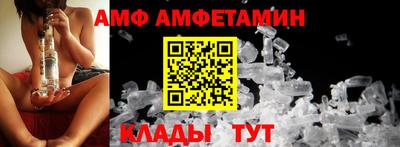 прущий лед Нарткала