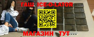 прущий лед Нарткала