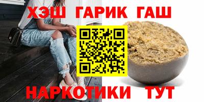 каннабис Нальчик