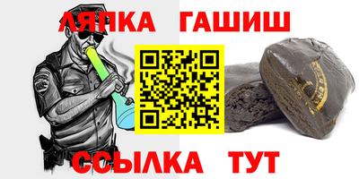 амфетамин Наро-Фоминск