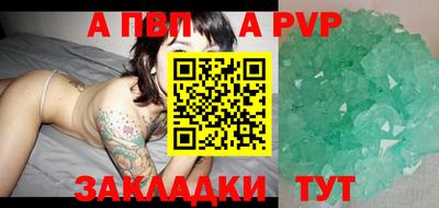 амфетамин Наро-Фоминск