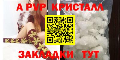 прущий лед Нарткала