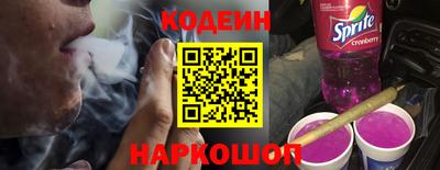 амфетамин Наро-Фоминск