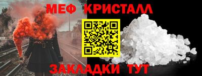 прущий лед Нарткала