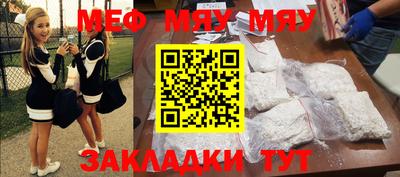 амфетамин Наро-Фоминск