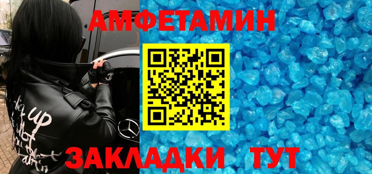 Первитин витя  Вход с VPN  Уссурийск 